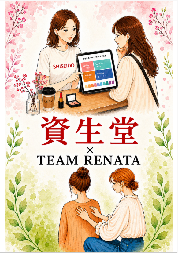 TEAM RENATA